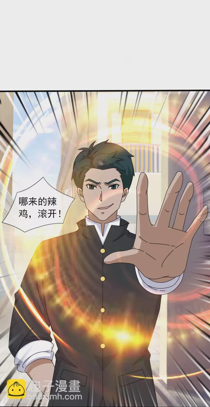 第385话 岛国人的挑衅