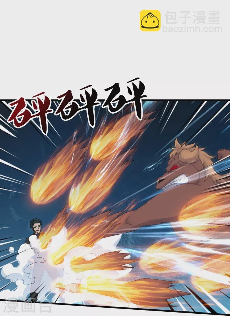 第385话 岛国人的挑衅
