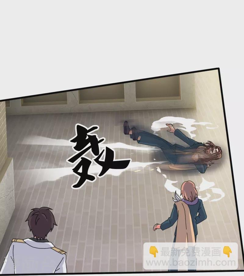第385话 岛国人的挑衅