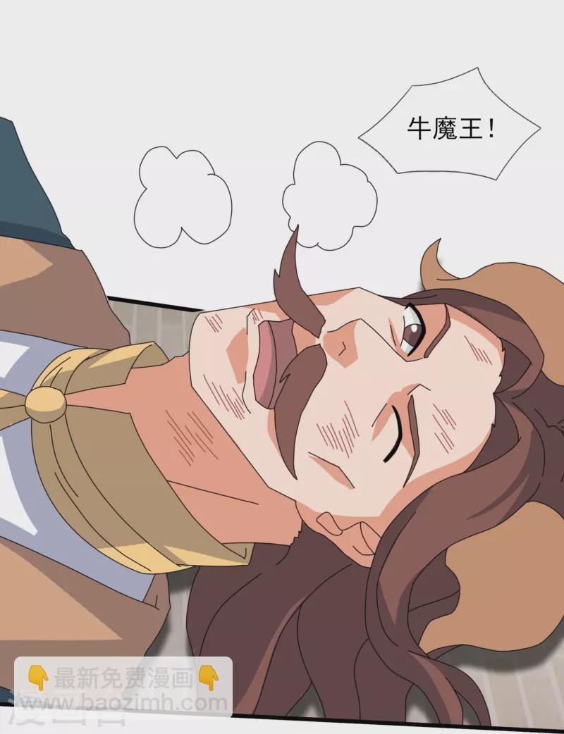 第385话 岛国人的挑衅