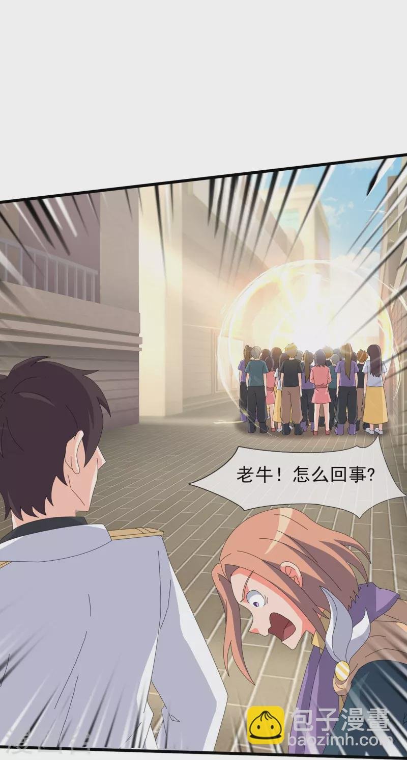 第385话 岛国人的挑衅