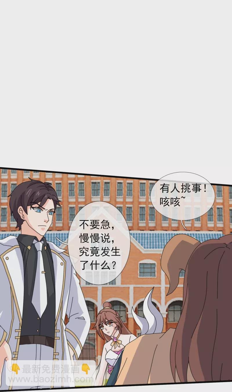 第385话 岛国人的挑衅