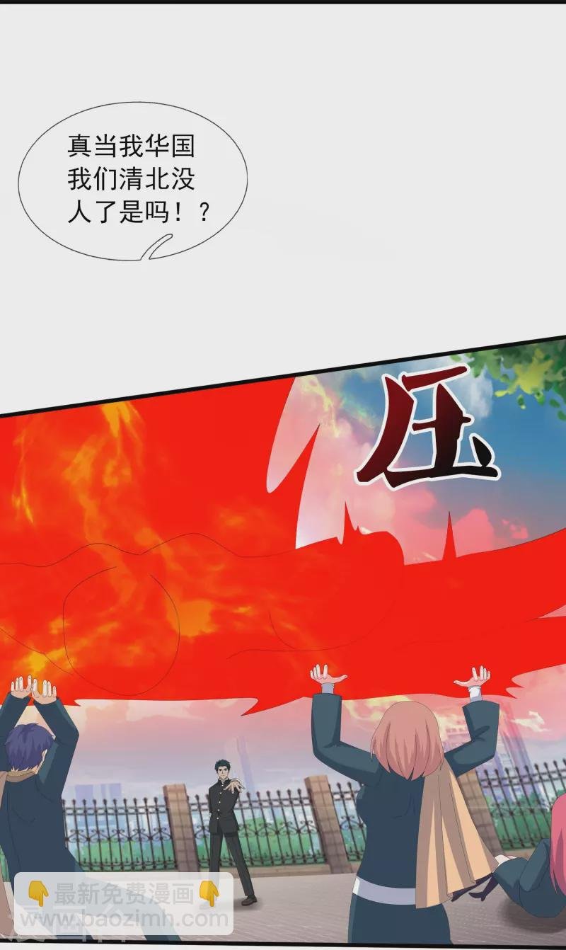 第386话 自作孽，不可活！