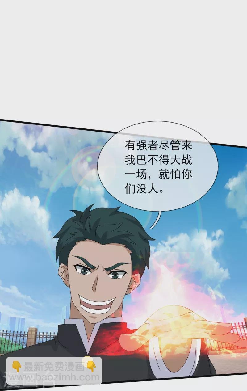 第386话 自作孽，不可活！