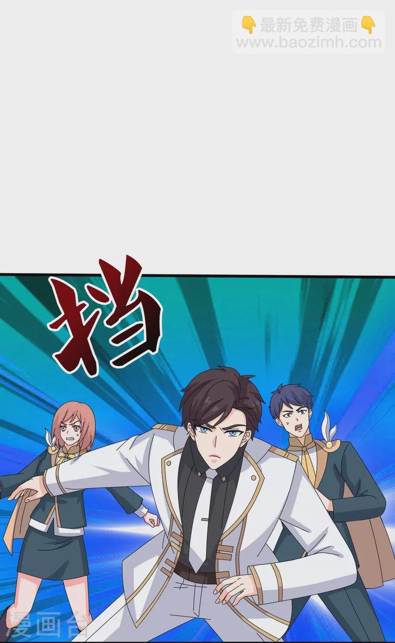第386话 自作孽，不可活！