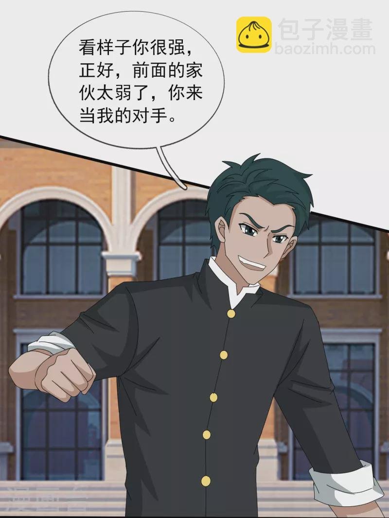 第386话 自作孽，不可活！