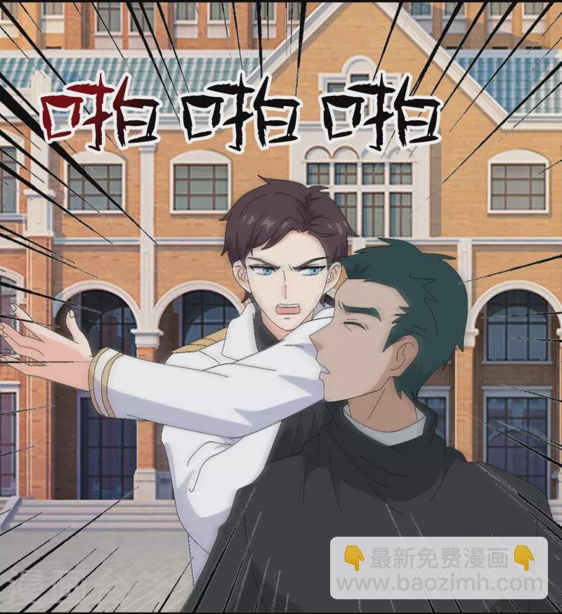 第386话 自作孽，不可活！