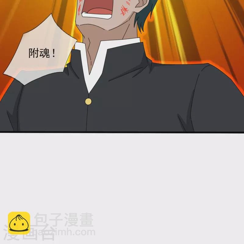 第386话 自作孽，不可活！