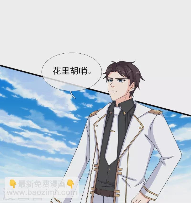 第386话 自作孽，不可活！