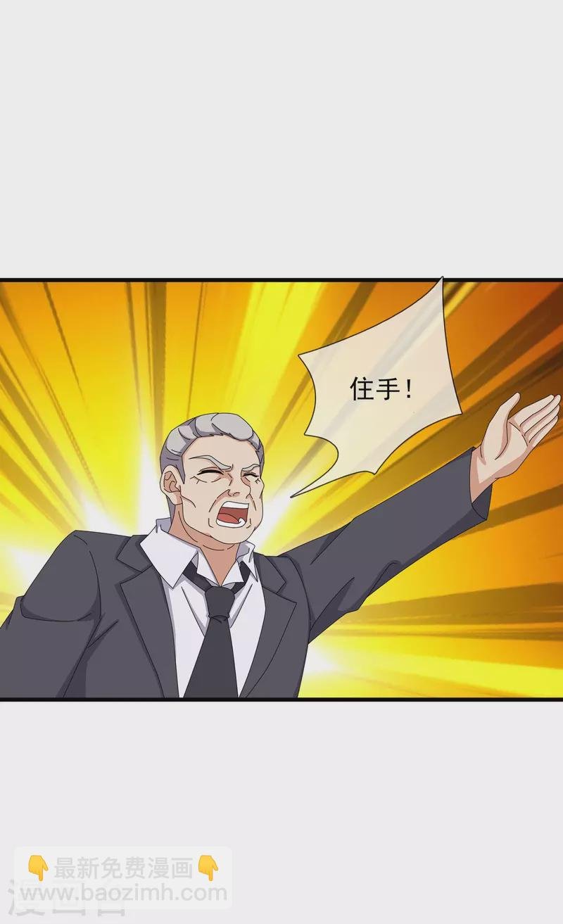 第386话 自作孽，不可活！