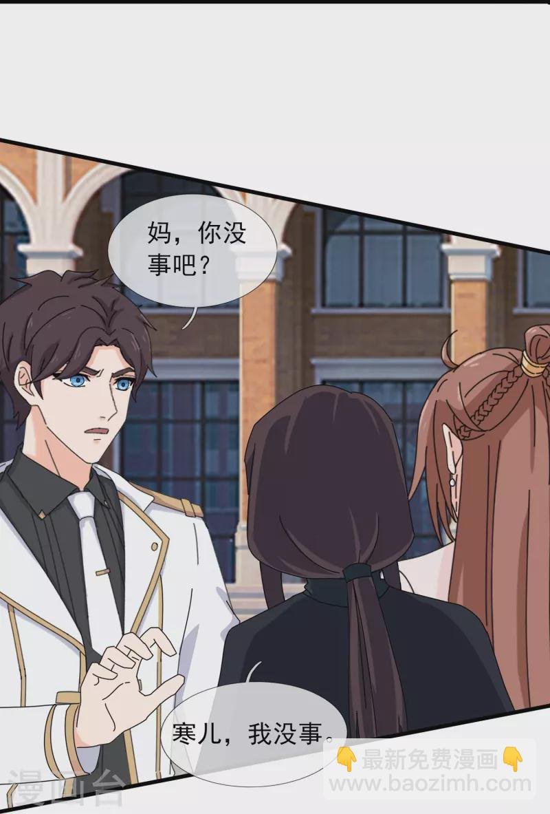 第387话 友谊切磋赛开始