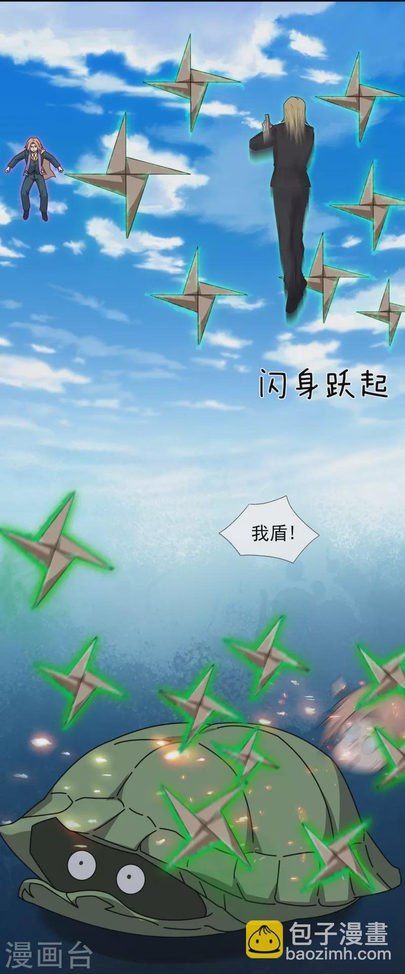 第388话 第一场败