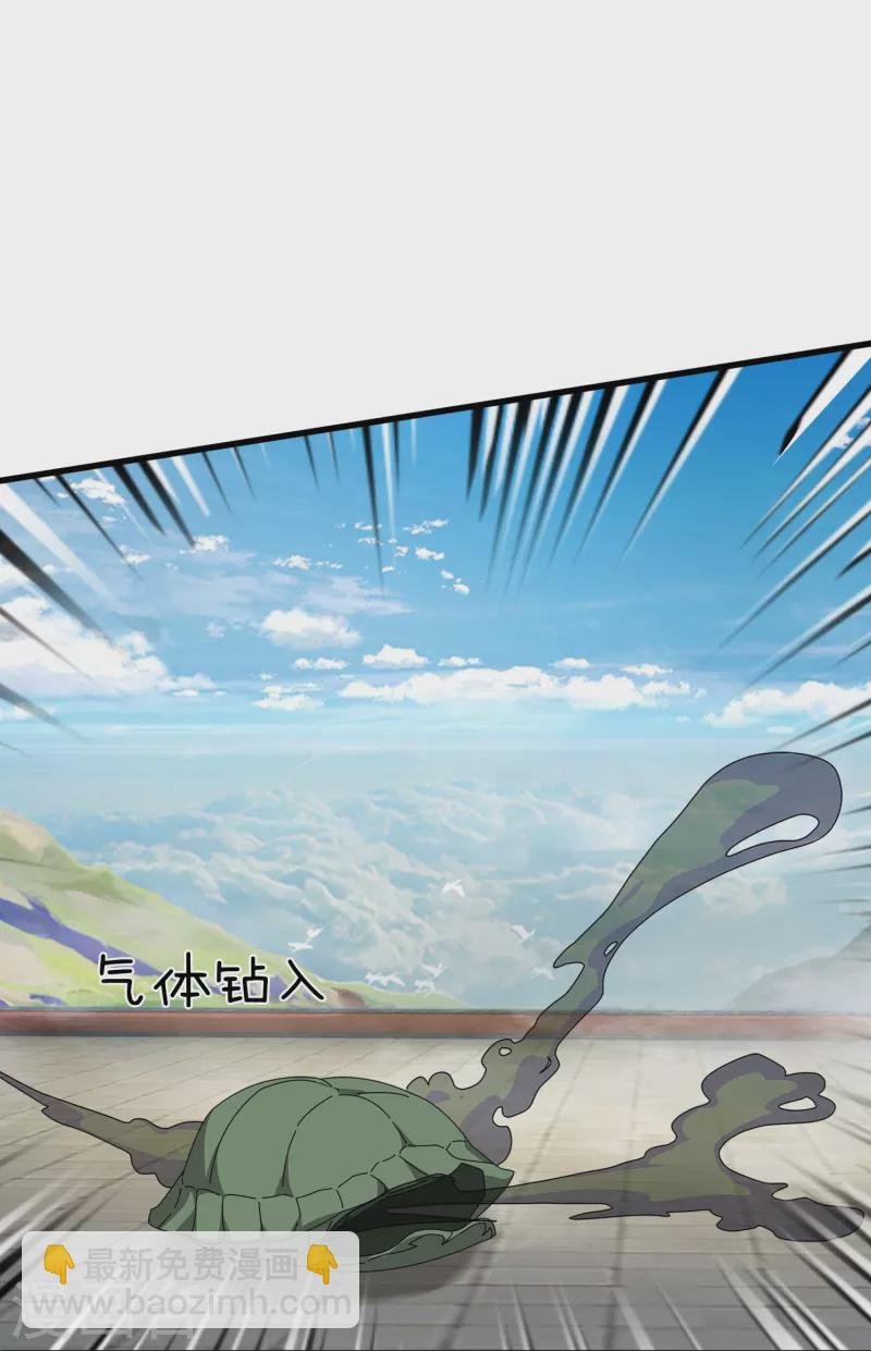 第388话 第一场败
