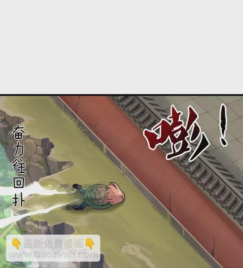 第388话 第一场败