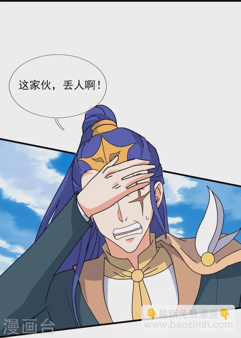 第388话 第一场败