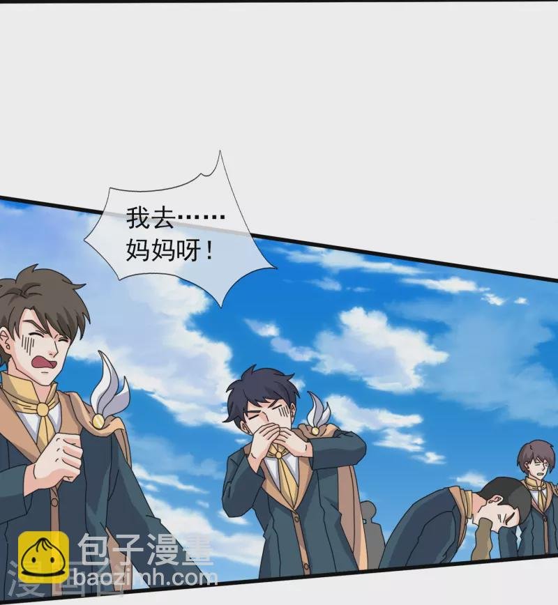 第388话 第一场败