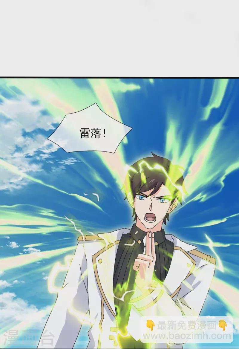 第388话 第一场败