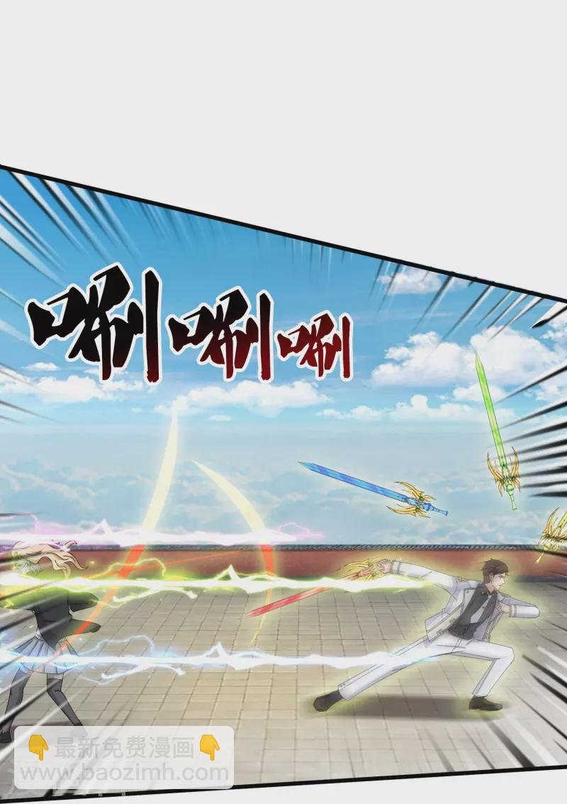 第388话 第一场败