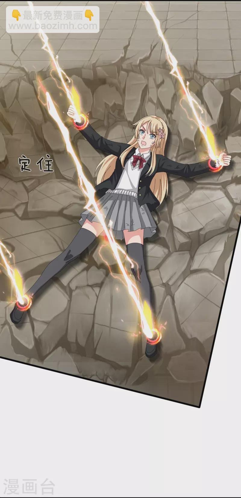 第389话 院长的训斥