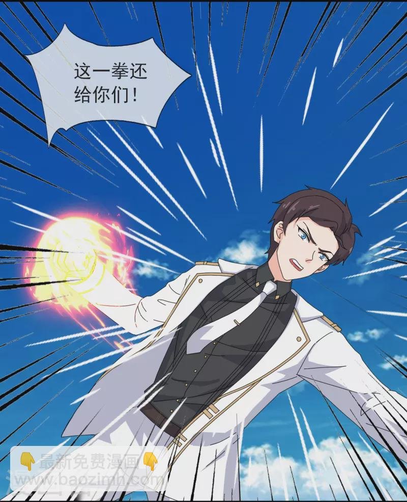 第389话 院长的训斥