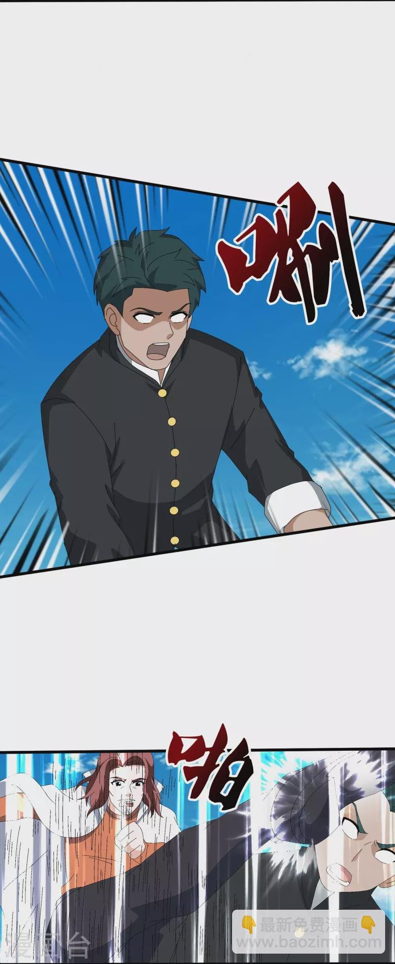 第390话 清北胜出岛国人不服