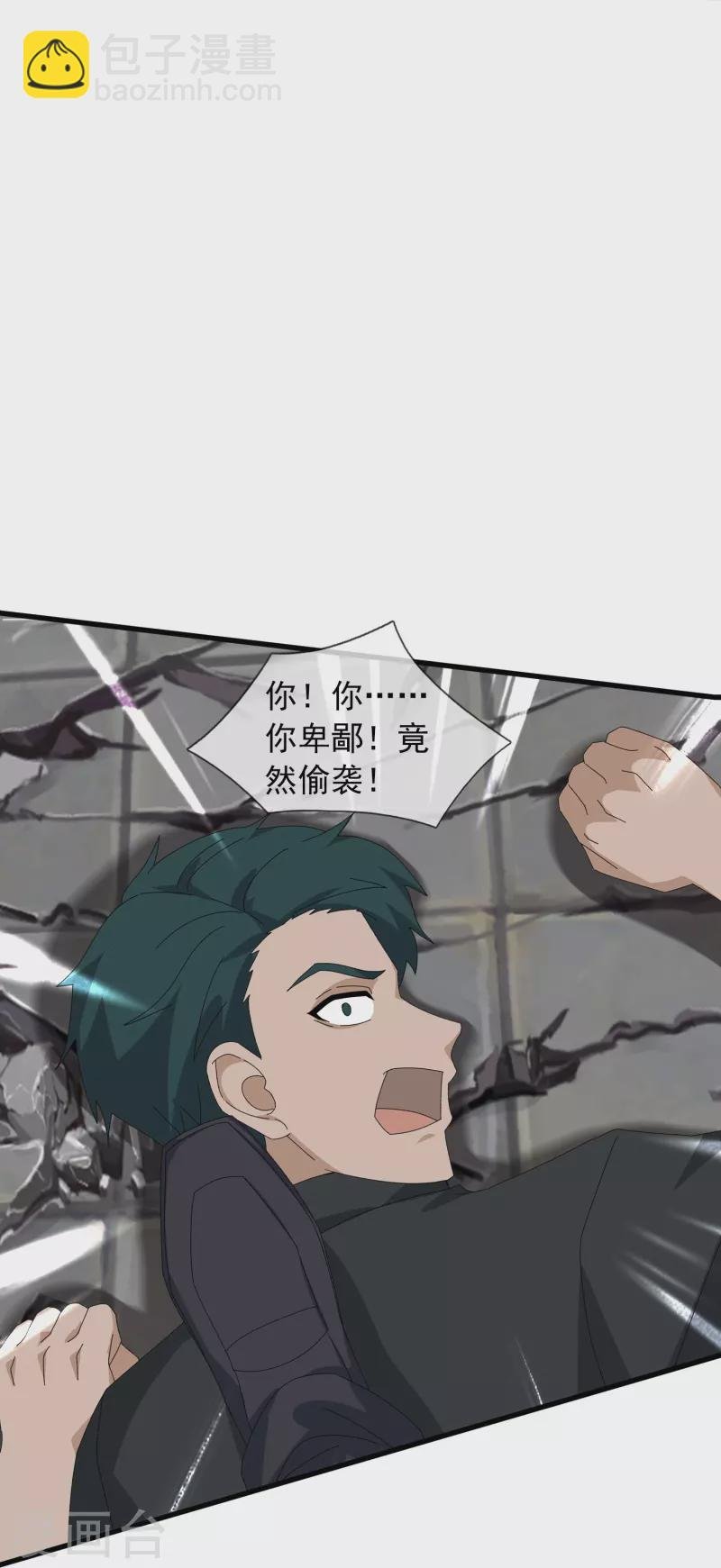 第390话 清北胜出岛国人不服