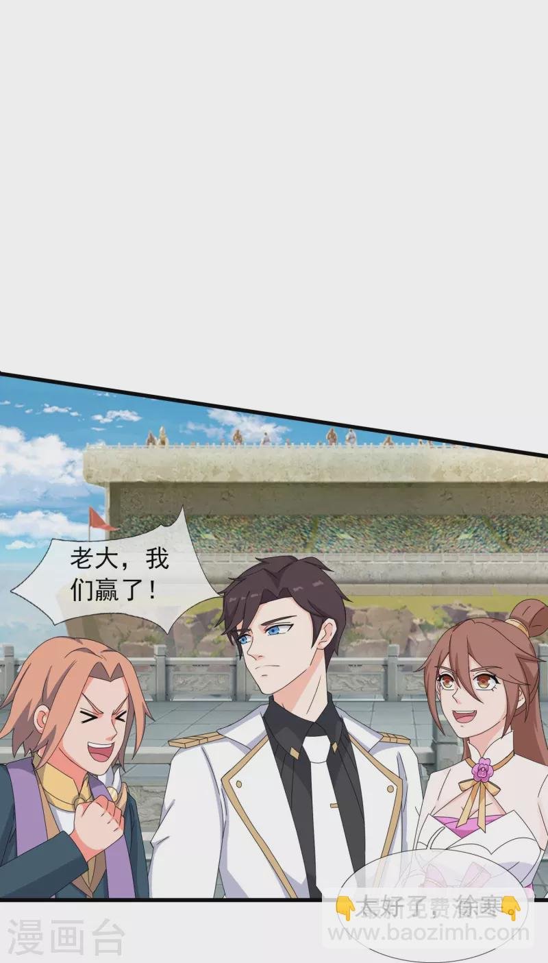 第390话 清北胜出岛国人不服