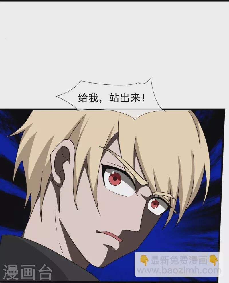 第390话 清北胜出岛国人不服