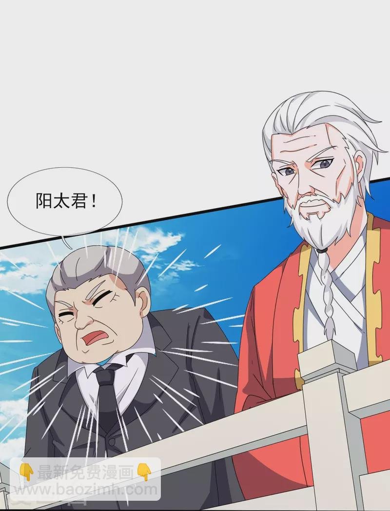 第390话 清北胜出岛国人不服