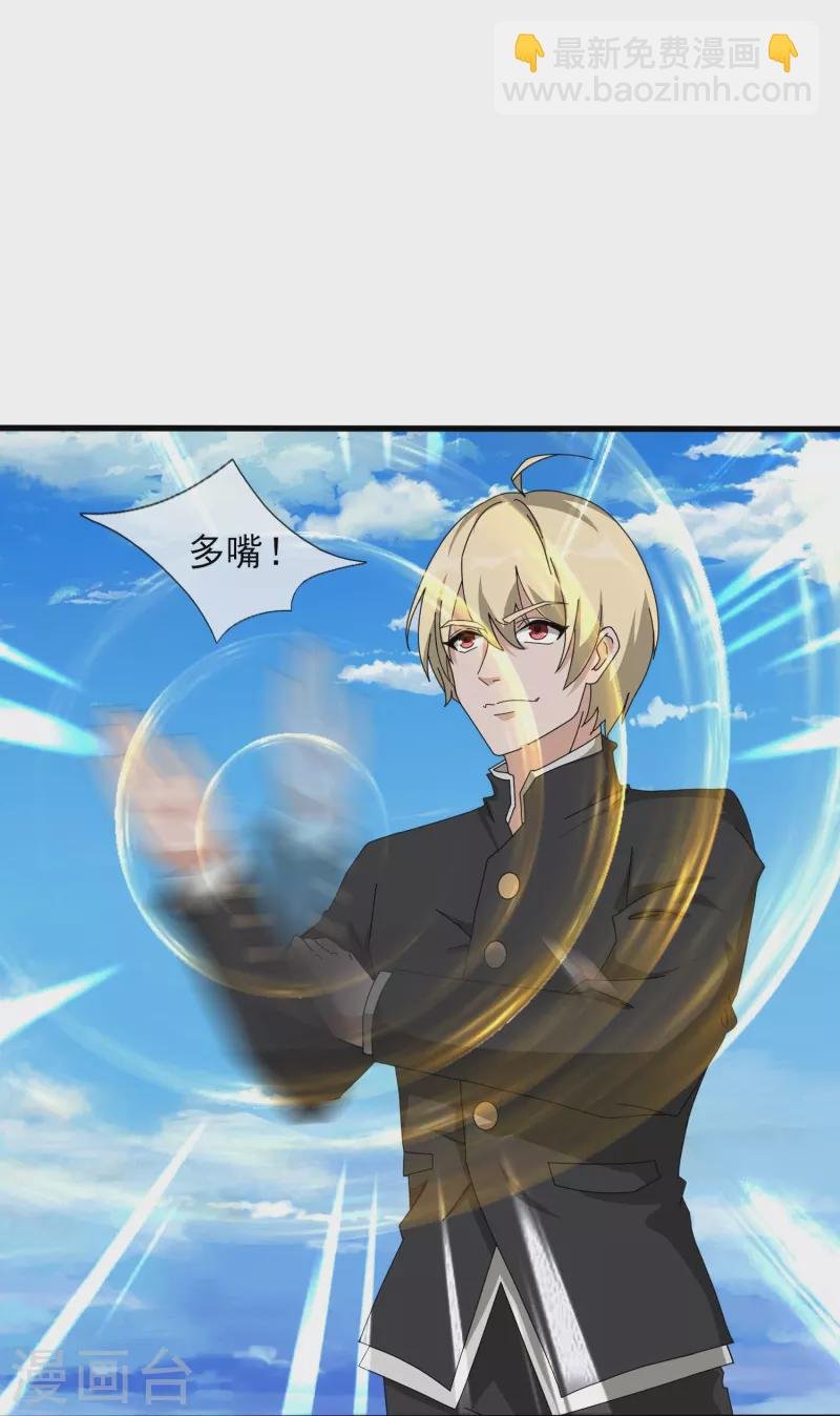 第390话 清北胜出岛国人不服