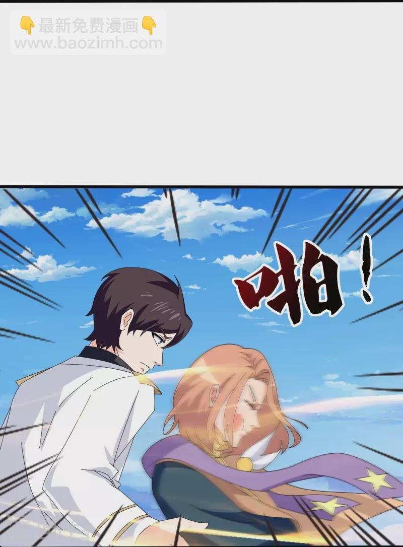 第390话 清北胜出岛国人不服