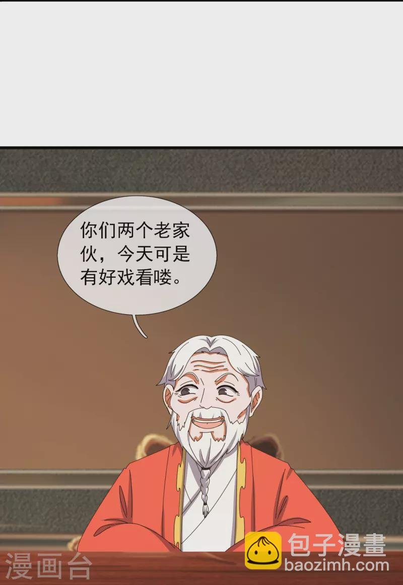 第391话 你太嫩了！