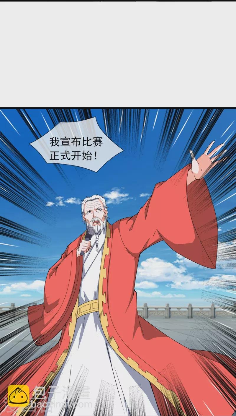 第391话 你太嫩了！
