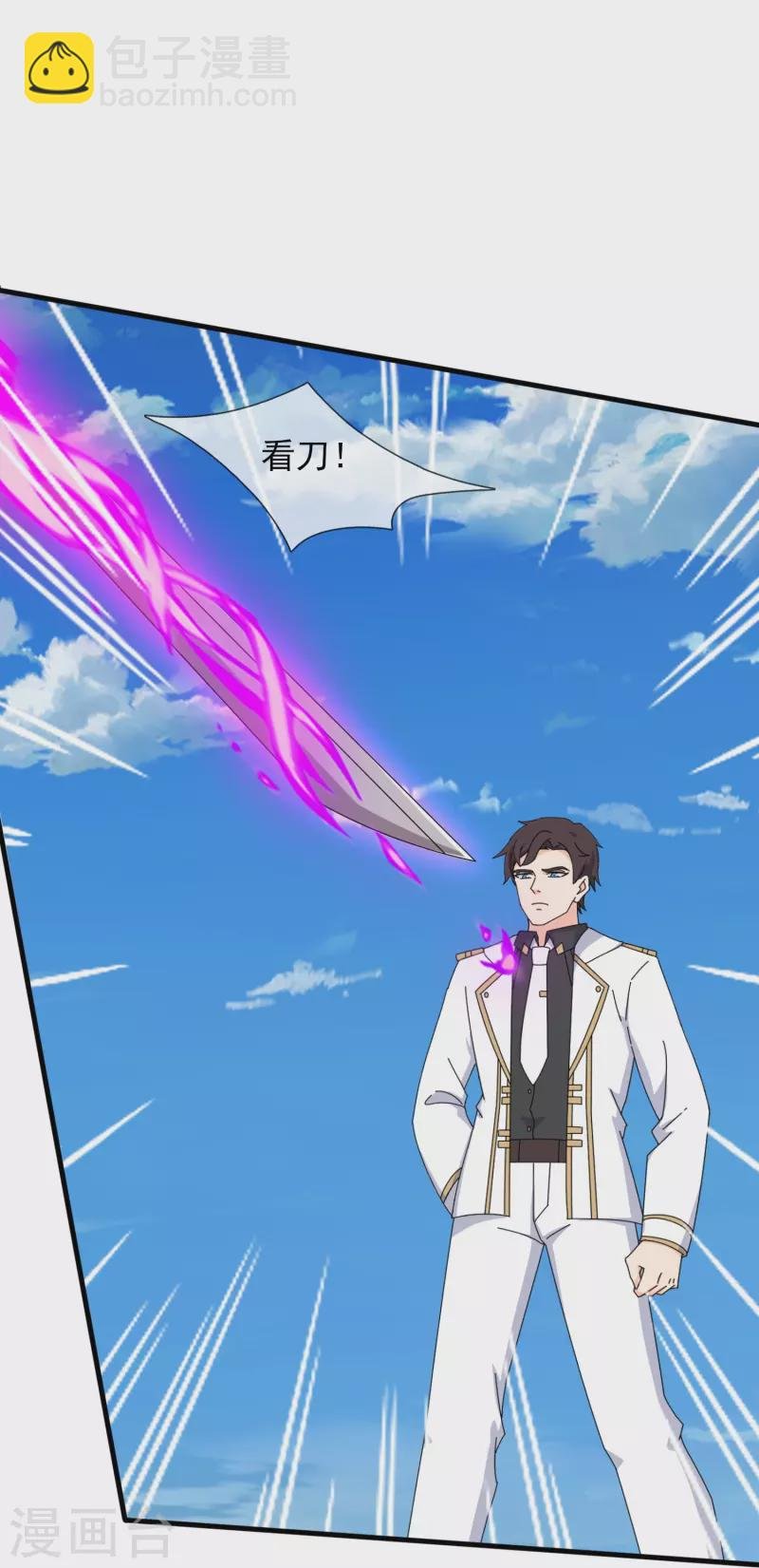 第391话 你太嫩了！