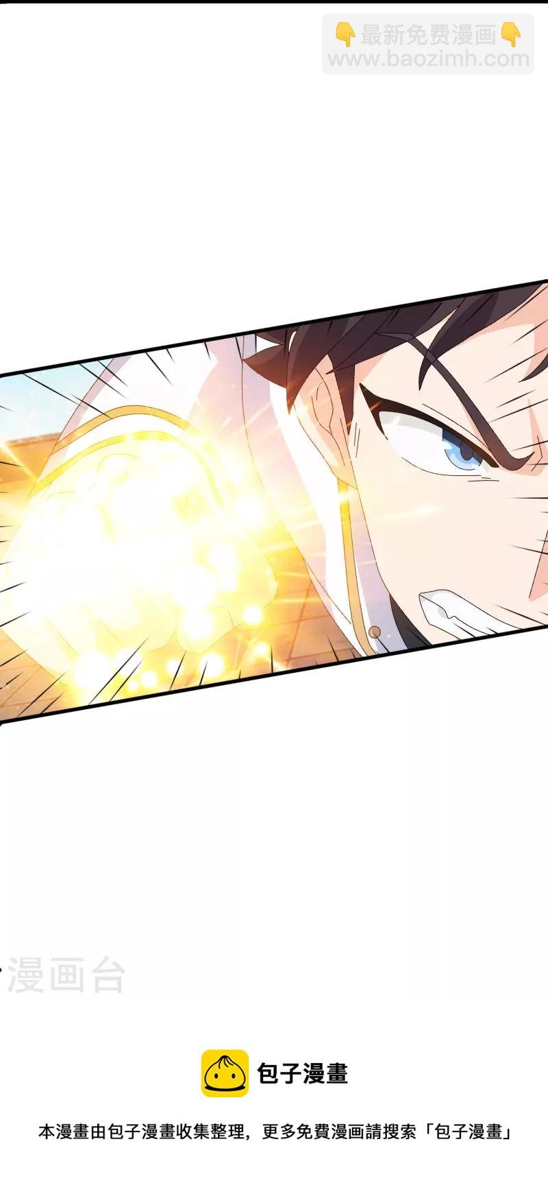 第391话 你太嫩了！