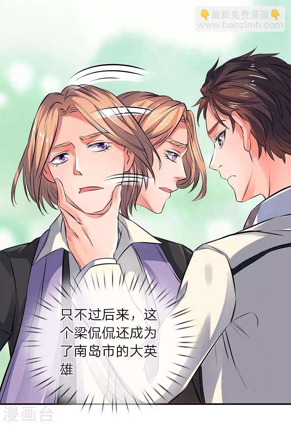 第4话 剧变开始
