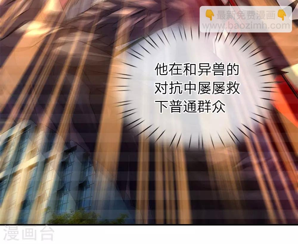 第4话 剧变开始