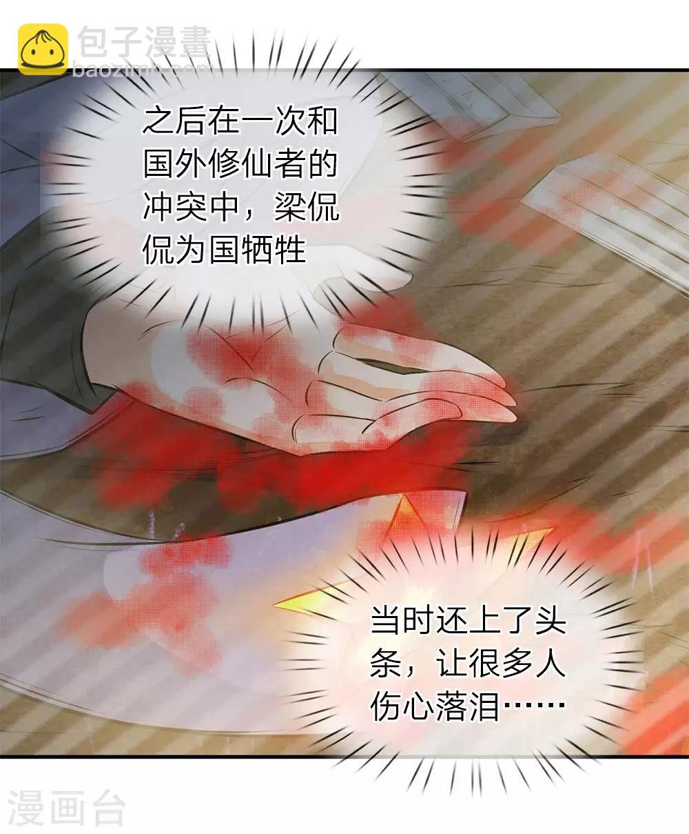 第4话 剧变开始