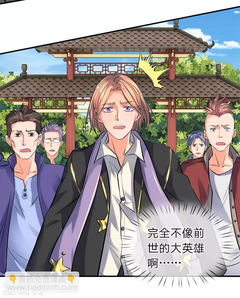 第4话 剧变开始