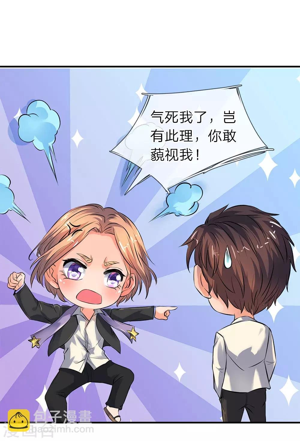 第4话 剧变开始