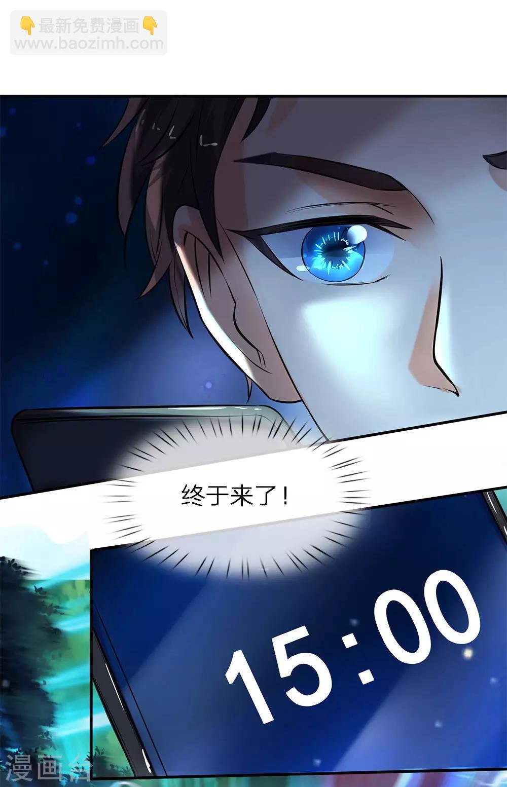 第4话 剧变开始
