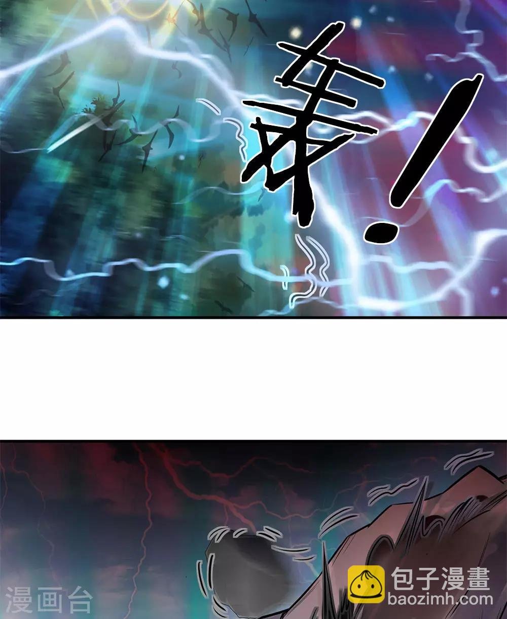 第4话 剧变开始