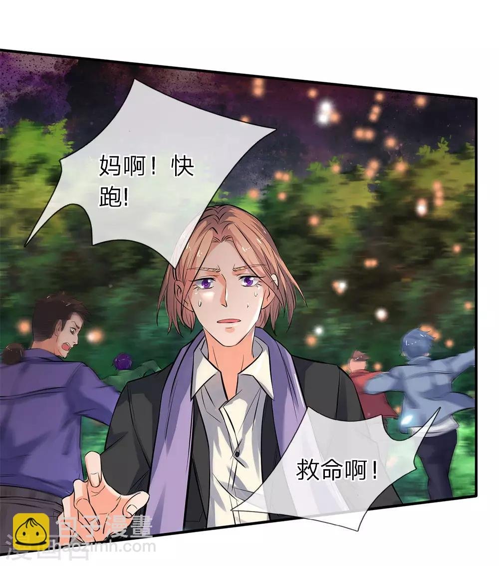 第4话 剧变开始