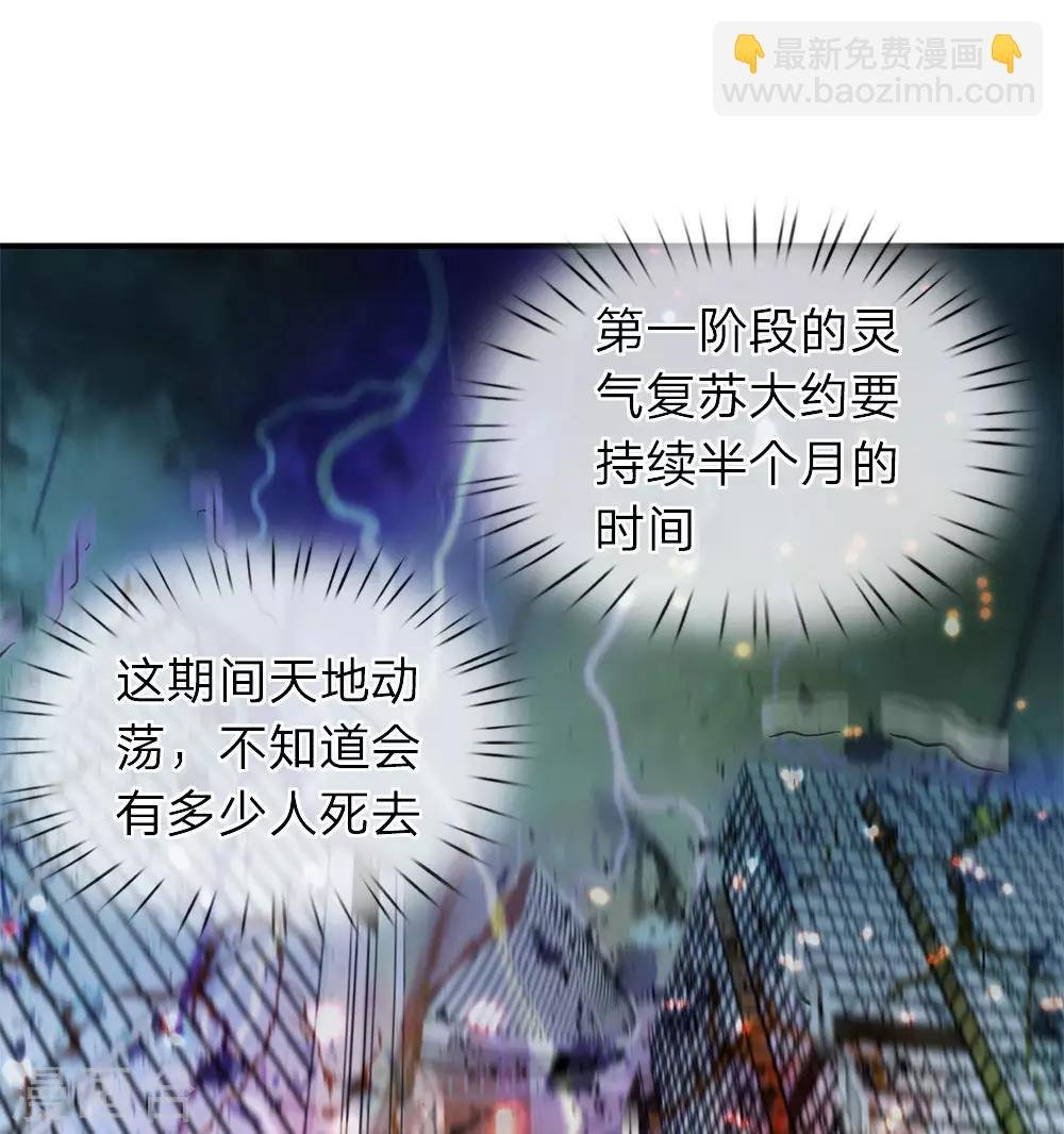 第4话 剧变开始