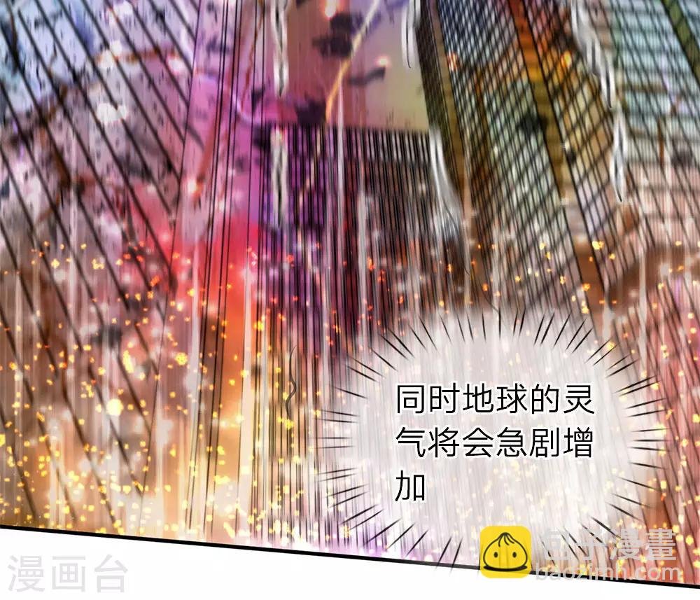 第4话 剧变开始