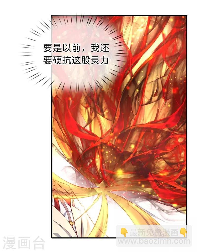 第39话 好诡异的气息