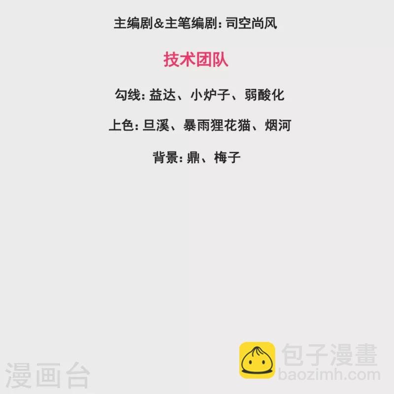 第392话 习惯就好