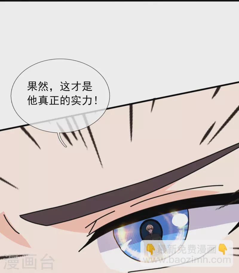 第392话 习惯就好