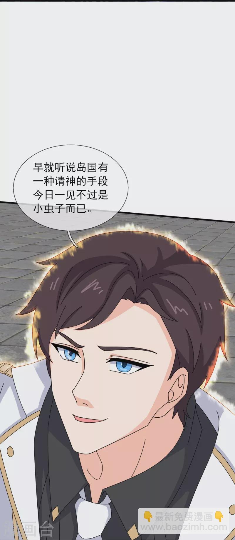 第392话 习惯就好