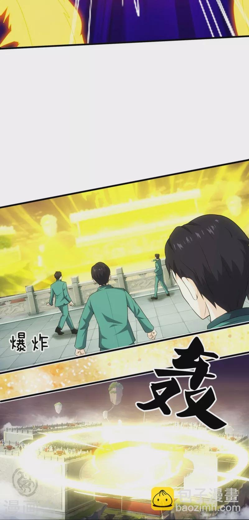 第392话 习惯就好